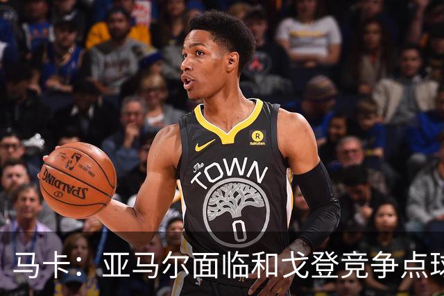 马卡：亚马尔面临和戈登竞争点球主罚权，后者本赛季目前罚点全中