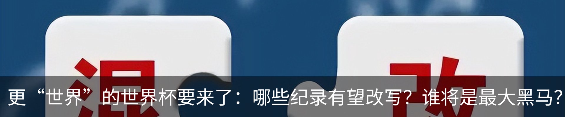 资讯中心